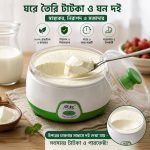 AP Yogurt Maker 1.7L – Automatic Electric Doi Maker - Image 2