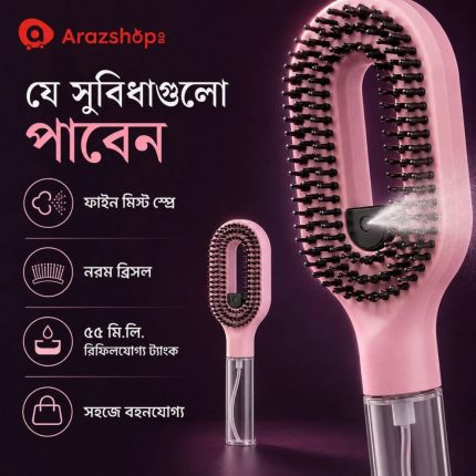 2-in-1 Fine Mist Spray Detangling Hair Comb with 55ml Tank