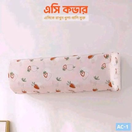 Printed Waterproof Dustproof AC Cover for 1 to 2 Ton Indoor AC