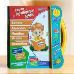 Zayan Intelligence Book – Educational Learning Book - Image 3