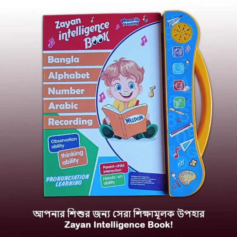 Zayan Intelligence Book educational learning book for kids